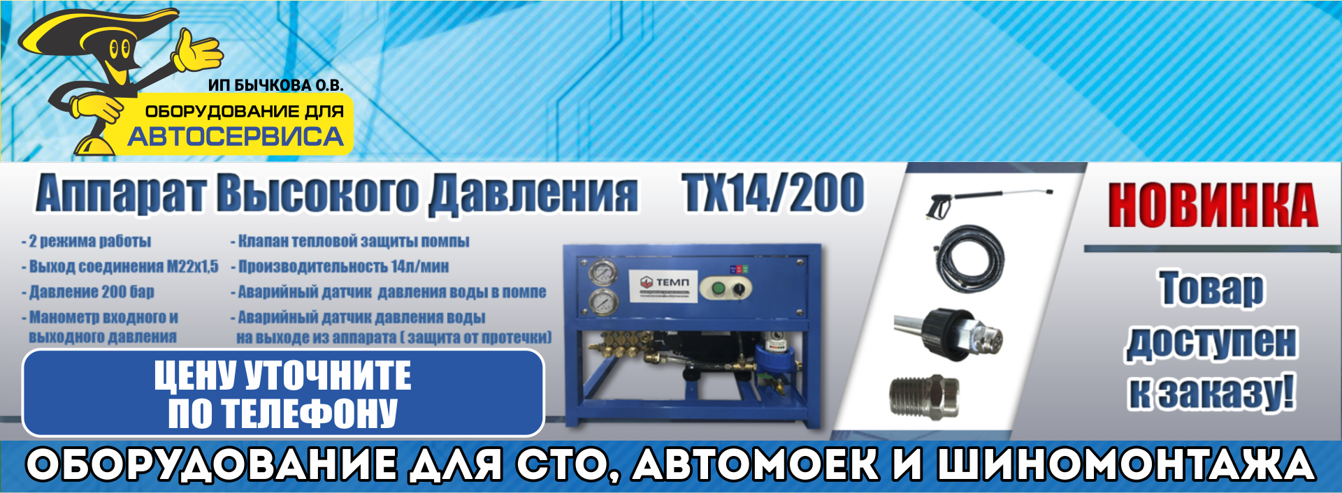 page57_11_0_bychkova_1.png