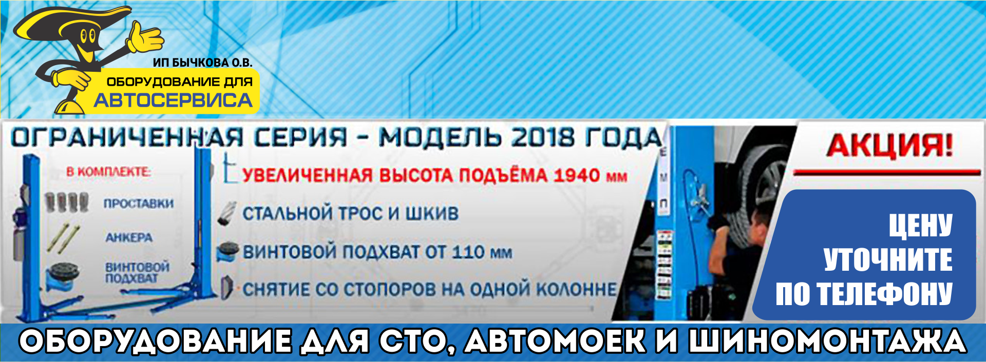page57_11_0_bychkova_2.png