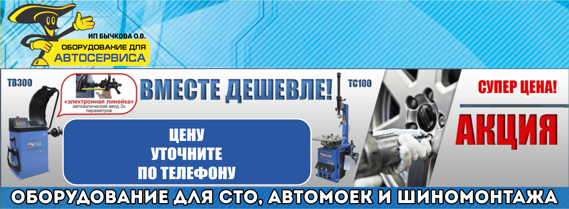 page57_11_0_bychkova_3.png