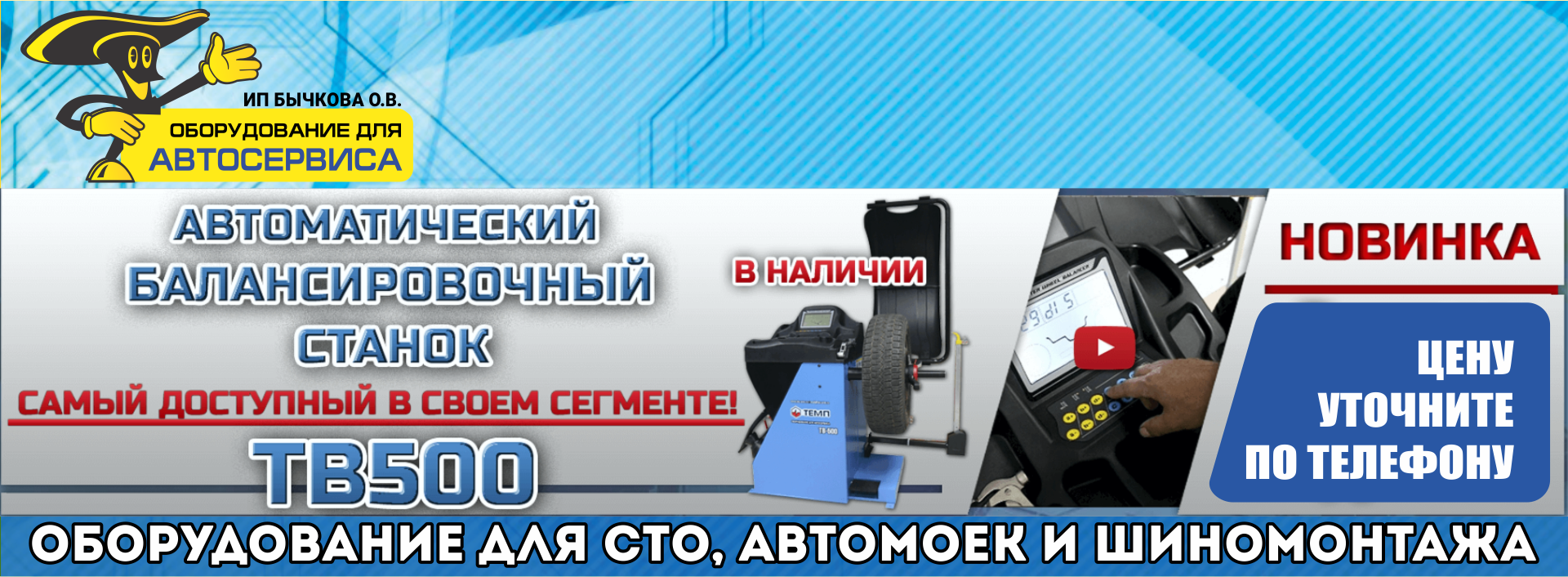 page57_11_0_bychkova_4.png